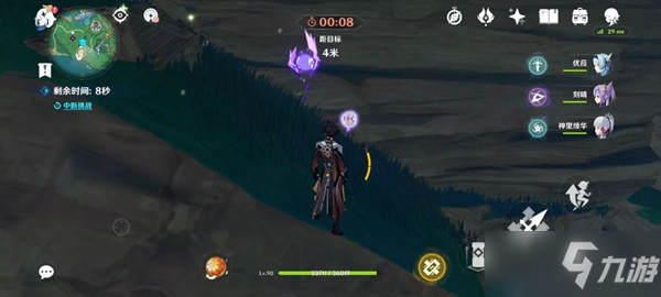 《原神》鲸井御殿流手鞠术成就制作方法教程_原神