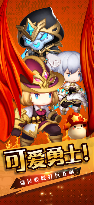 打铁英雄好玩吗 打铁英雄玩法简介_打铁英雄