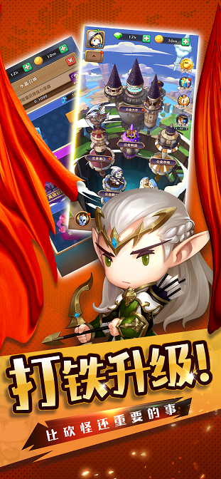 打铁英雄好玩吗 打铁英雄玩法简介_打铁英雄