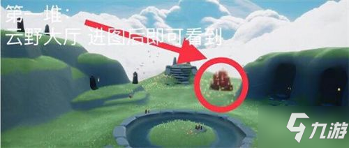 《光遇》7.21大蜡烛位置在哪 每日蜡烛位置坐标分享_光遇