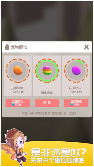 宠物之塔好玩吗 宠物之塔玩法简介_宠物之塔