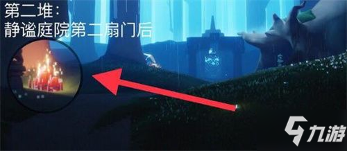 《光遇》7.21大蜡烛位置在哪 每日蜡烛位置坐标分享_光遇