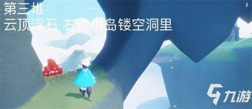 《光遇》7.21大蜡烛位置在哪 每日蜡烛位置坐标分享_光遇