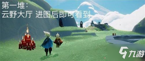 《光遇》7.21大蜡烛位置在哪 每日蜡烛位置坐标分享_光遇