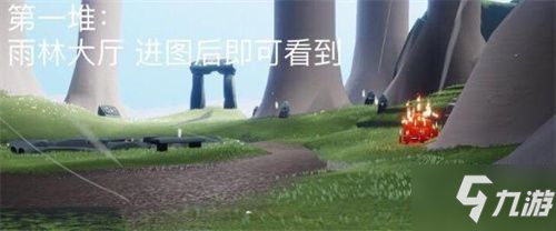 《光遇》7.21大蜡烛位置在哪 每日蜡烛位置坐标分享_光遇