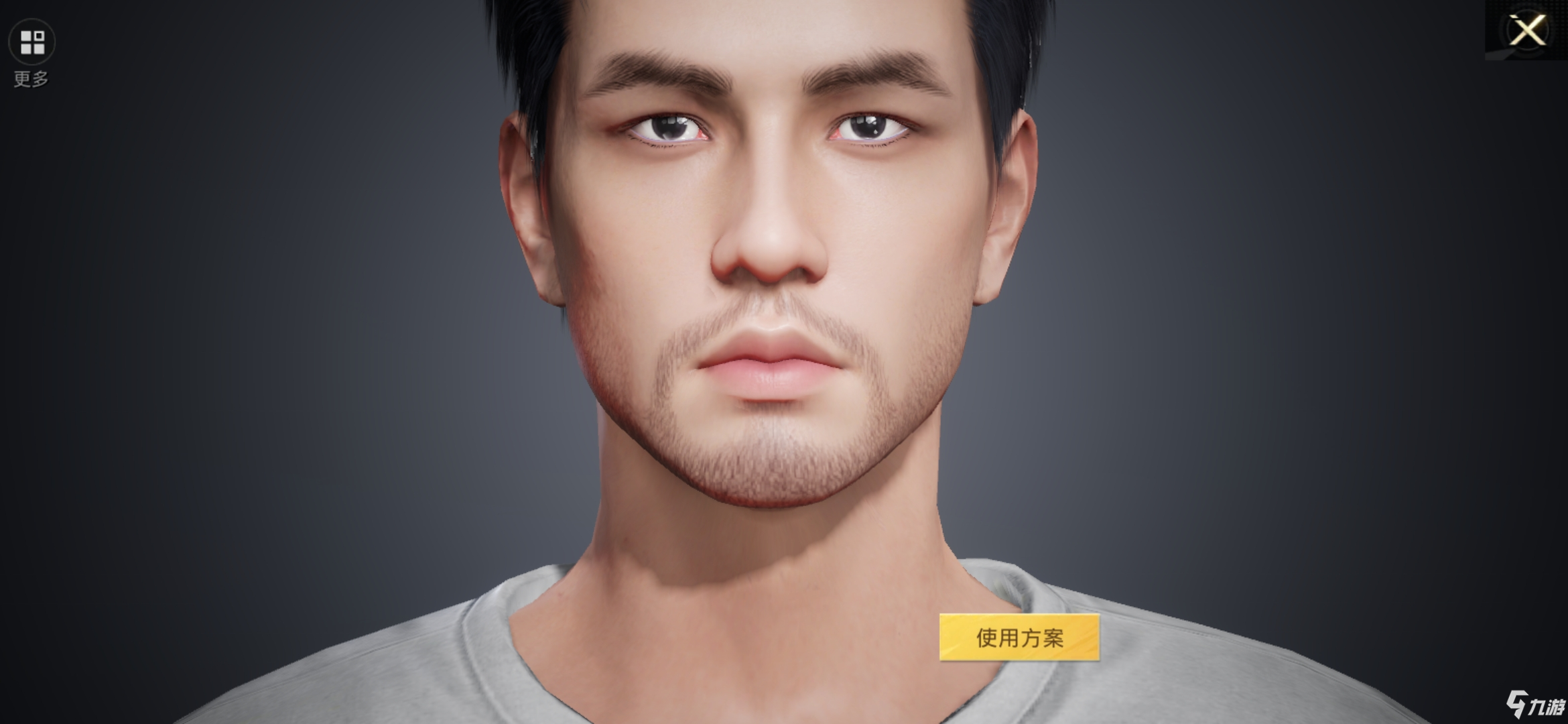 《和平精英》捏脸男数据 捏脸数据周杰伦方案码_和平精英