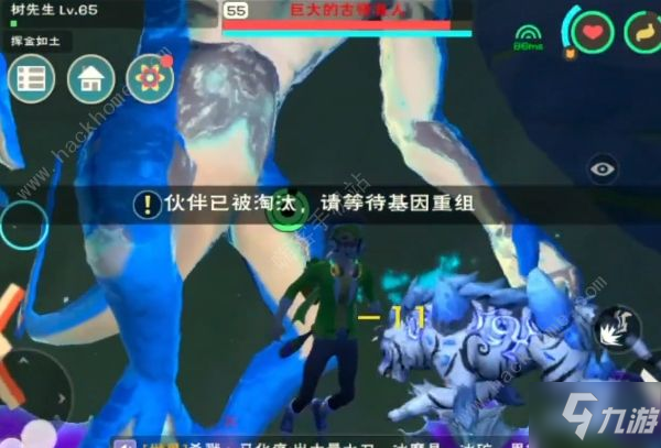 《创造与魔法》巨大的古怪鱼人饲料怎么获得 巨大的古怪鱼人饲料如何获取_创造与魔法