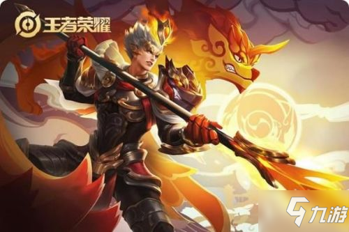 《王者荣耀》杨戬电竞皮肤几时出 杨戬电竞皮肤上架时间_王者荣耀