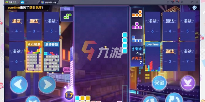 俄罗斯方块环游记怎么玩 游戏玩法攻略技巧_俄罗斯方块环游记