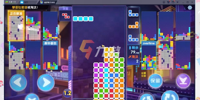 俄罗斯方块环游记怎么玩 游戏玩法攻略技巧_俄罗斯方块环游记