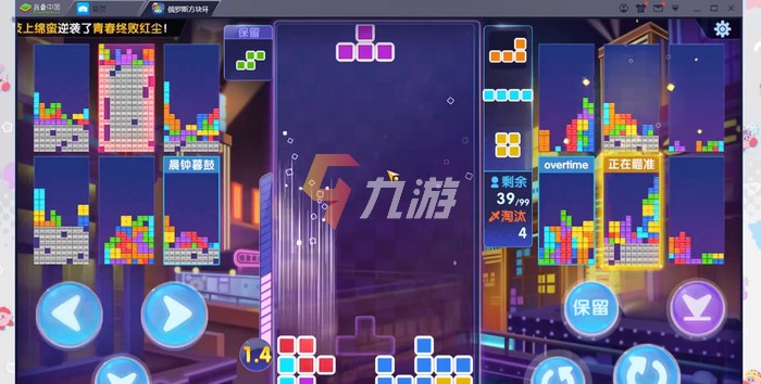 俄罗斯方块环游记怎么玩 游戏玩法攻略技巧_俄罗斯方块环游记