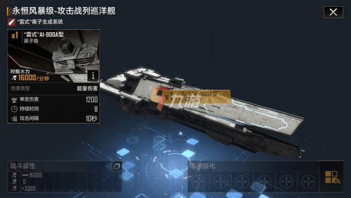 无尽的拉格朗日策略值是什么 策略值机制介绍_无尽的拉格朗日