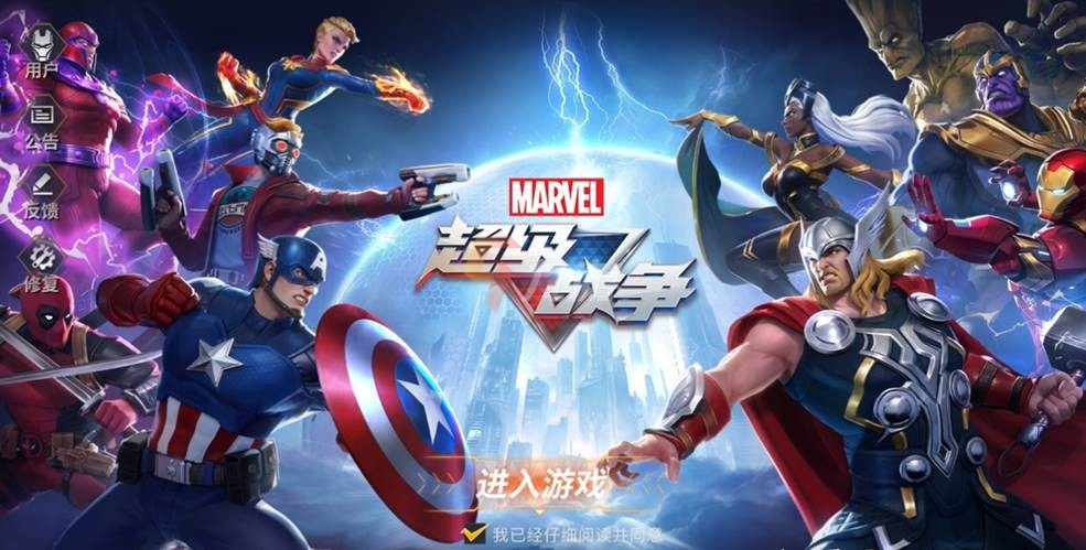 漫威超级战争哪些4星值得培养 英雄选择推荐_漫威超级战争