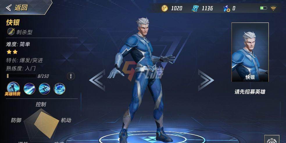 漫威超级战争哪些4星值得培养 英雄选择推荐_漫威超级战争