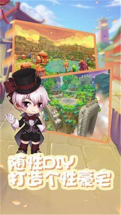 新彩红岛好玩吗 新彩红岛玩法简介_新彩红岛