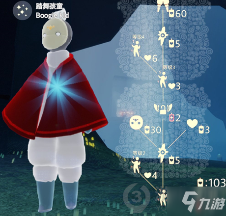 《光遇》7.22复刻先祖在哪 7.22复刻先祖可以换什么_光遇