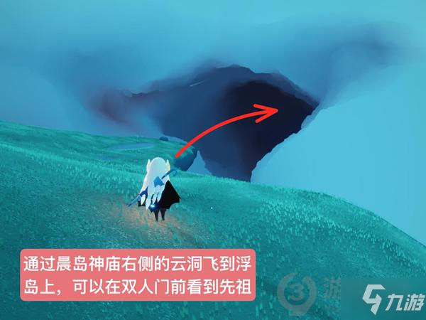 《光遇》7.22复刻先祖在哪 7.22复刻先祖可以换什么_光遇