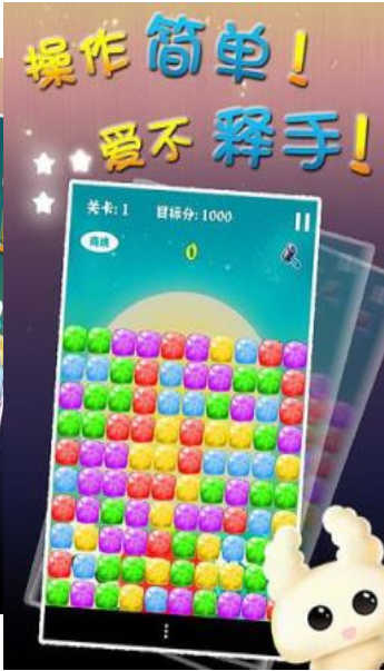 消灭糖糖2020好玩吗 消灭糖糖2020玩法简介_消灭糖糖2020