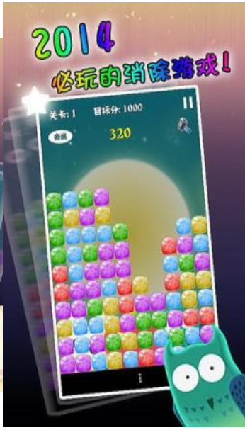 消灭糖糖2020好玩吗 消灭糖糖2020玩法简介_消灭糖糖2020