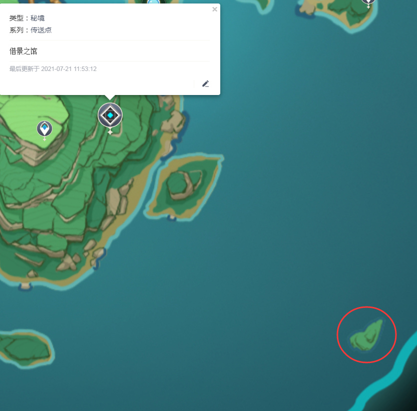 原神借景之馆东南海岛机关解谜怎么做？借景之馆东南海岛机关破解教程[多图] 