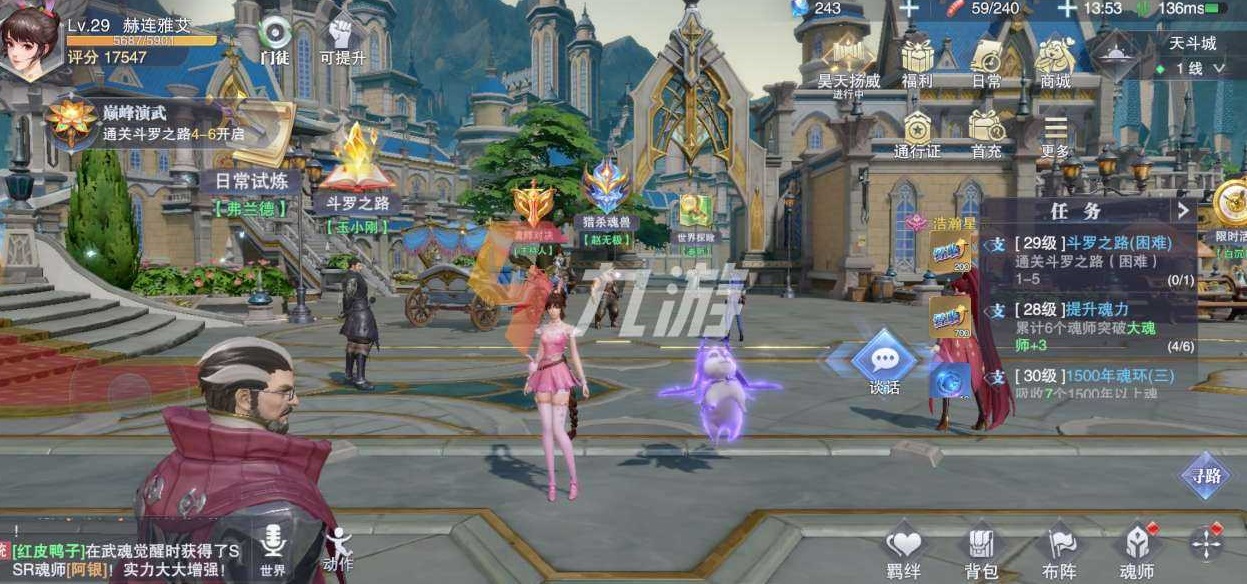 斗罗大陆魂师对决前期如何玩 新手开荒指南_斗罗大陆魂师对决