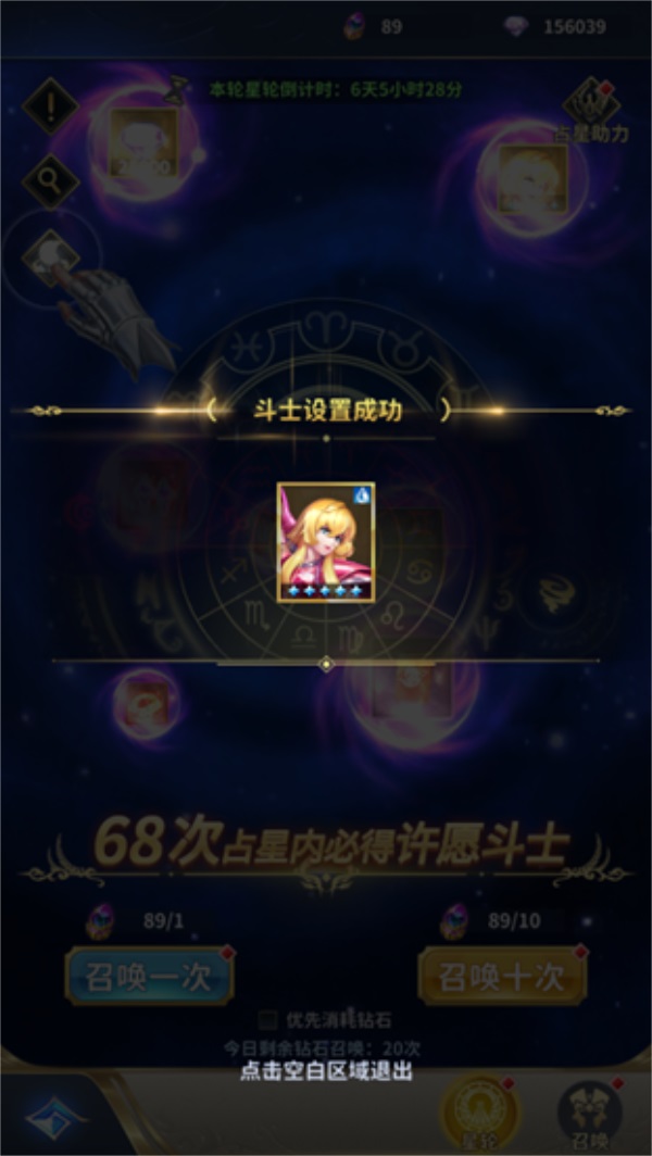 《圣斗士星矢》7.22海皇篇开启 美人鱼登场！_圣斗士星矢正义传说