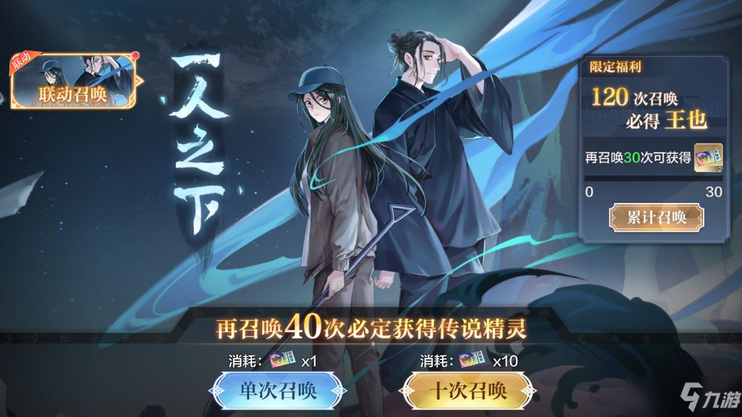 奥奇传说手游冯宝宝挑战图文教程：冯宝宝挑战玩法教学_奥奇传说手机版