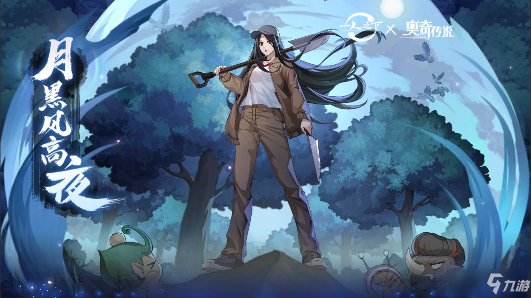 奥奇传说手游冯宝宝挑战图文教程：冯宝宝挑战玩法教学_奥奇传说手机版