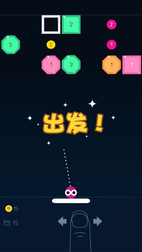 跳舞的弹珠贪吃蛇消消乐2020好玩吗 跳舞的弹珠贪吃蛇消消乐2020玩法简介_跳舞的弹珠贪吃蛇消消乐2020