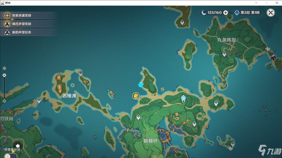 《原神》稻妻能够多次领取的宝箱位置介绍_原神