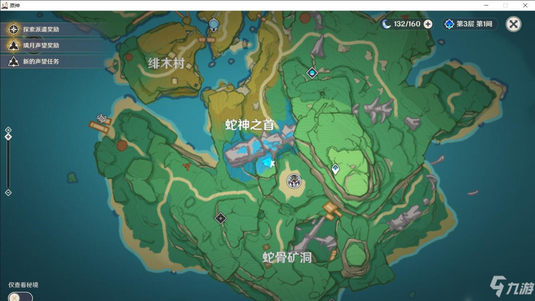 《原神》稻妻能够多次领取的宝箱位置介绍_原神