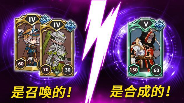 王国骑士团防卫好玩吗 王国骑士团防卫玩法简介_王国骑士团防卫