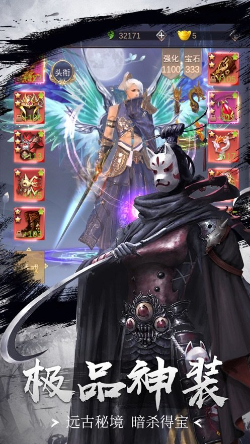 神剑飞仙好玩吗 神剑飞仙玩法简介_神剑飞仙