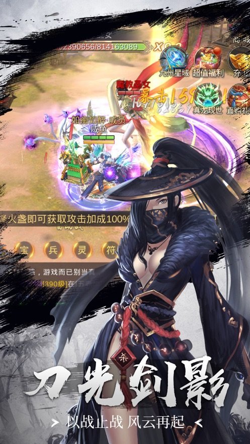 神剑飞仙好玩吗 神剑飞仙玩法简介_神剑飞仙