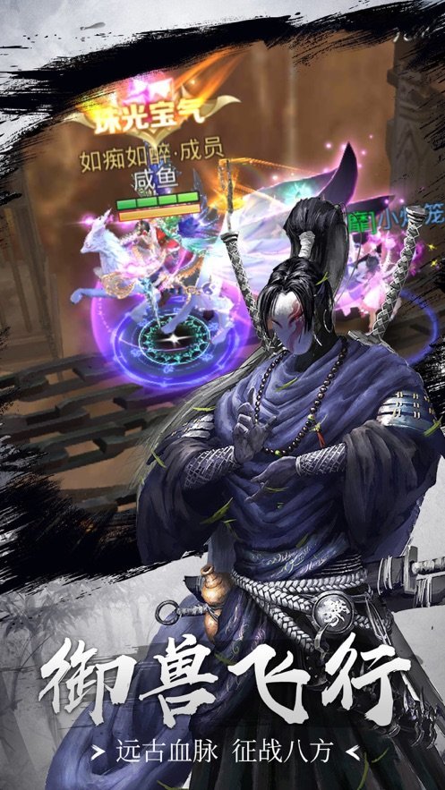 神剑飞仙好玩吗 神剑飞仙玩法简介_神剑飞仙