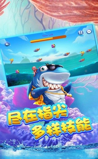 海洋狂欢好玩吗 海洋狂欢玩法简介_海洋狂欢