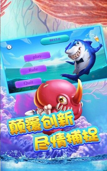 海洋狂欢好玩吗 海洋狂欢玩法简介_海洋狂欢