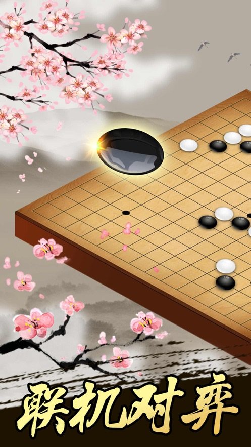青橙五子棋好玩吗 青橙五子棋玩法简介_青橙五子棋