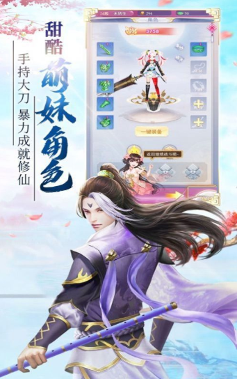 混沌仙魔决好玩吗 混沌仙魔决玩法简介_混沌仙魔决