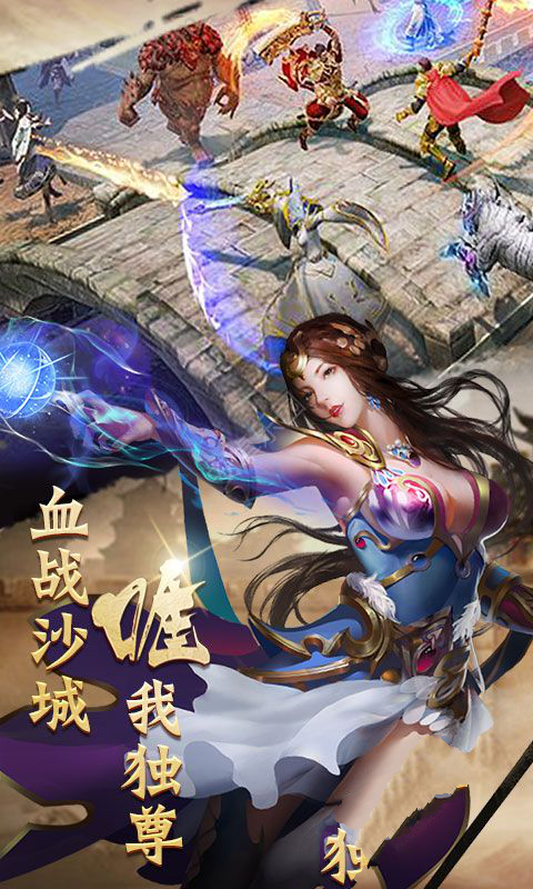 诛仙魔纪迷失好玩吗 诛仙魔纪迷失玩法简介_诛仙魔纪迷失