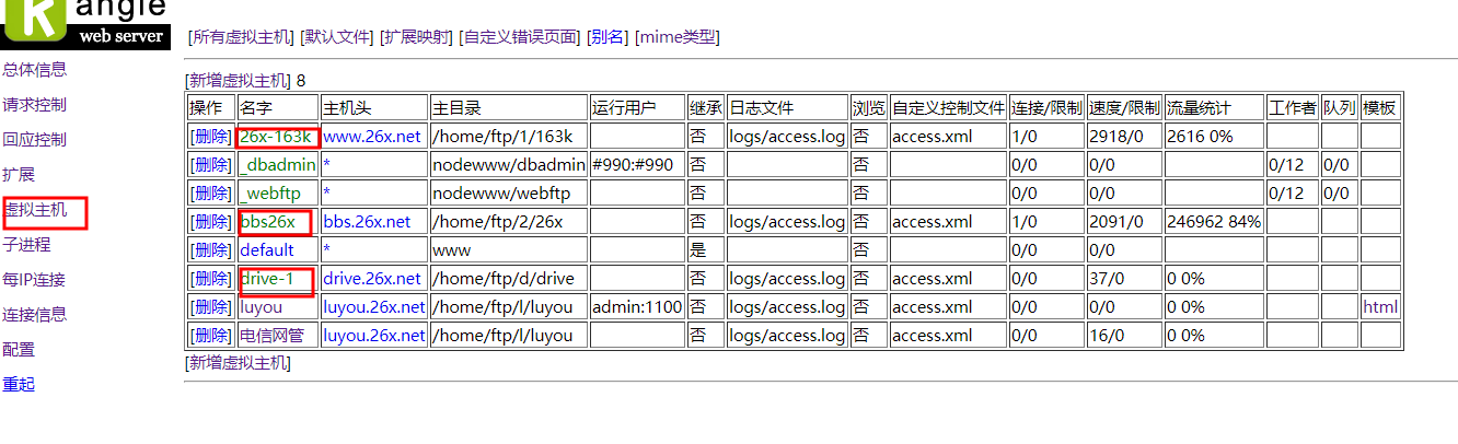 2345截图20230213100655.png