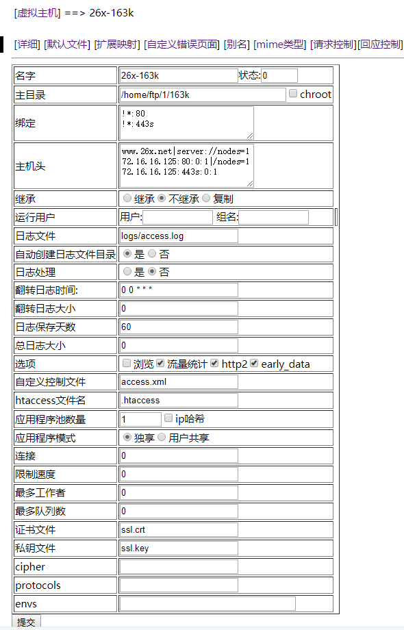 2345截图20230213100721.png
