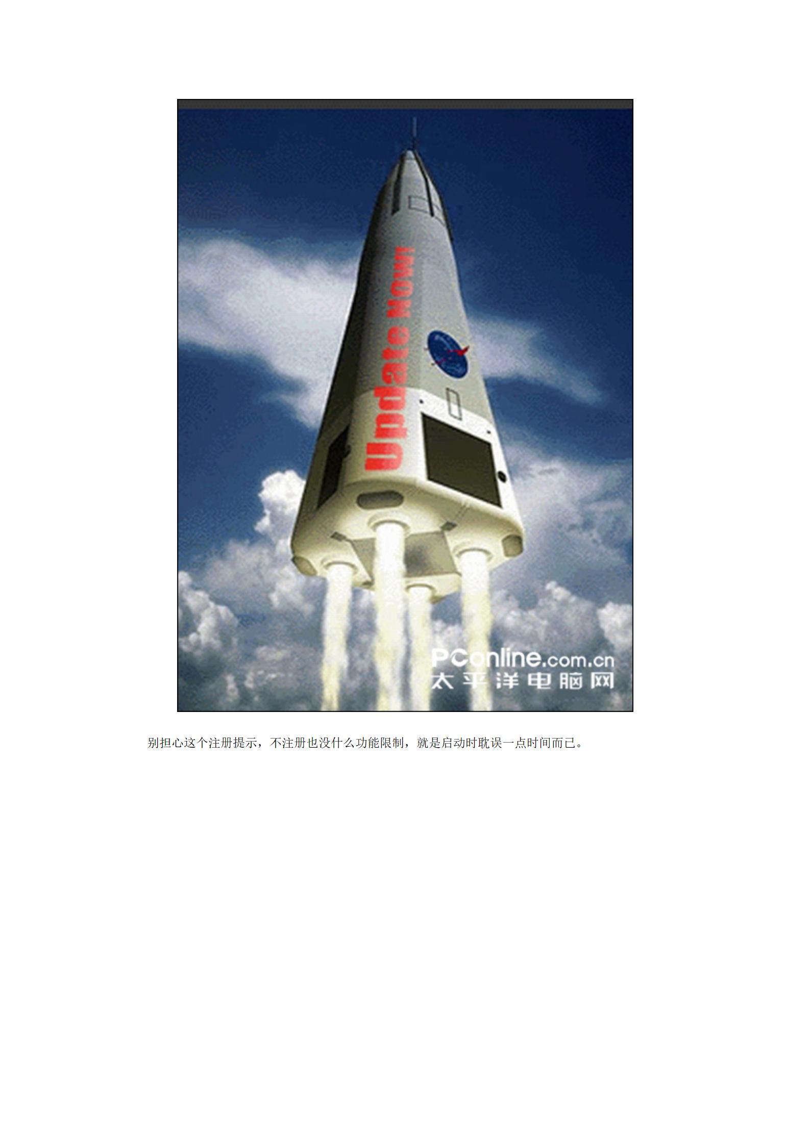 同步镜像服务器_多个网站同步更新,让南北用户都高速冲浪_03.jpg