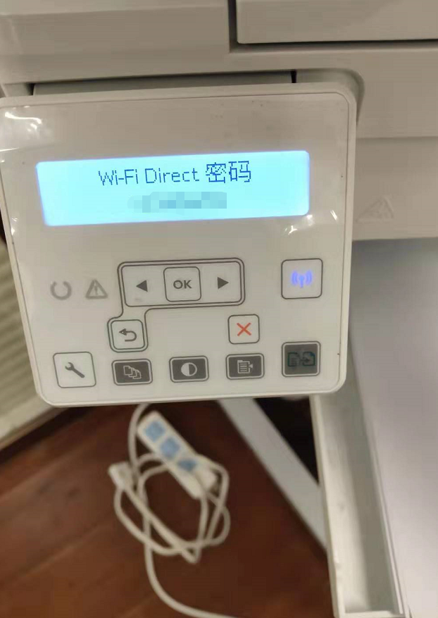 关于打印机密码查看位置