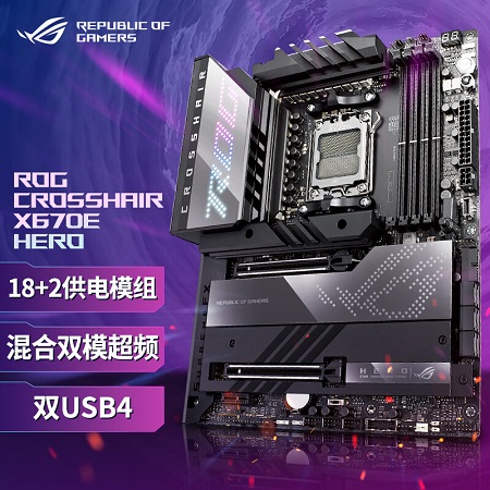 r97950x配什么主板