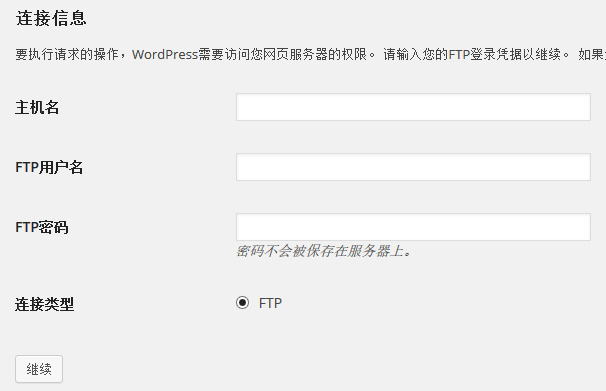 wpftpbug