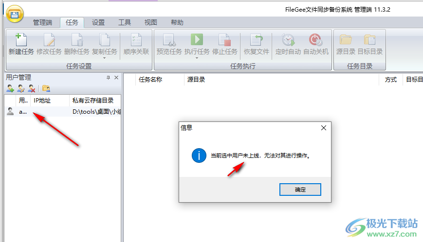 25e1e6a78136fea2a1e10c8333ecf101.png