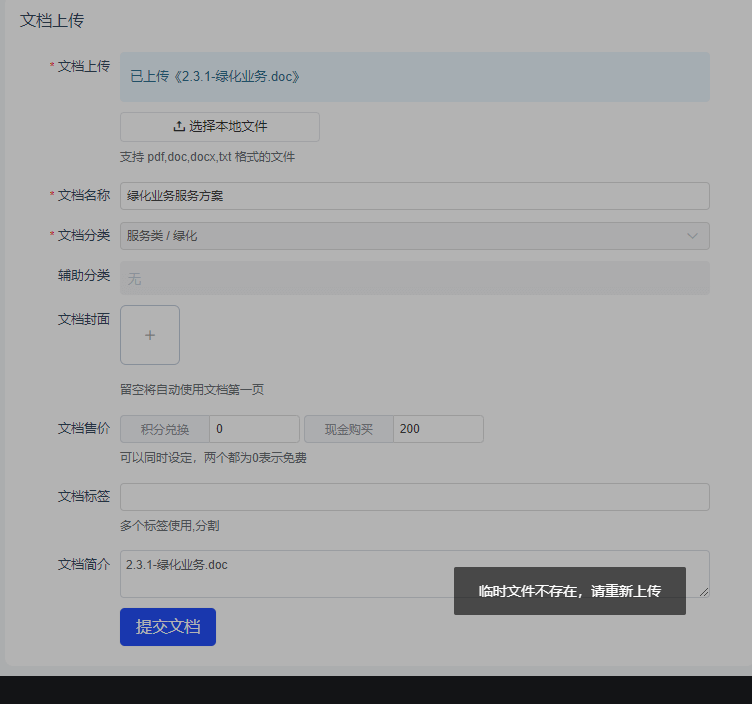 b545e4c7be108e8e9816eb5b6cc65de5.png