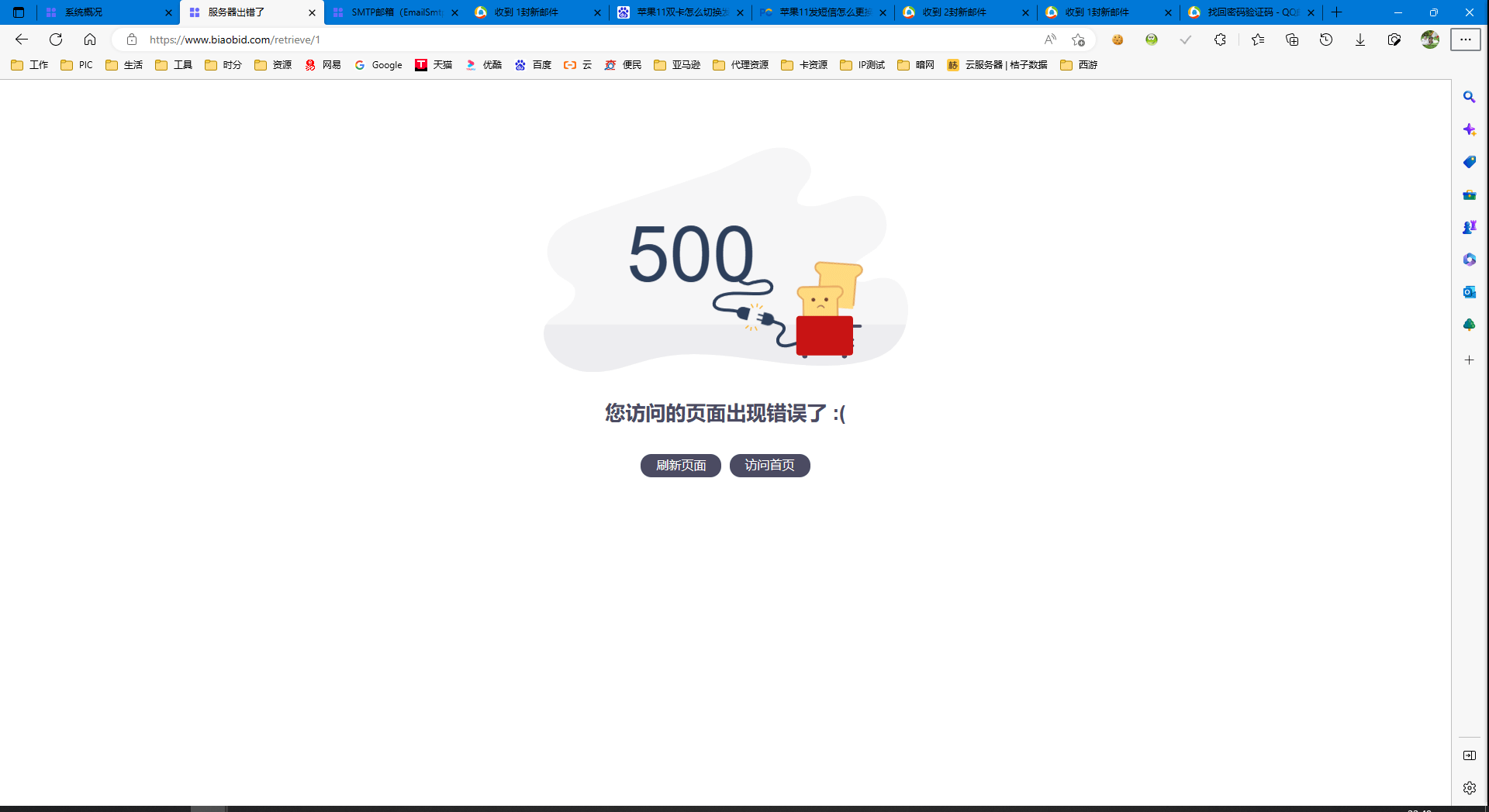 56855_z32v_1521.png