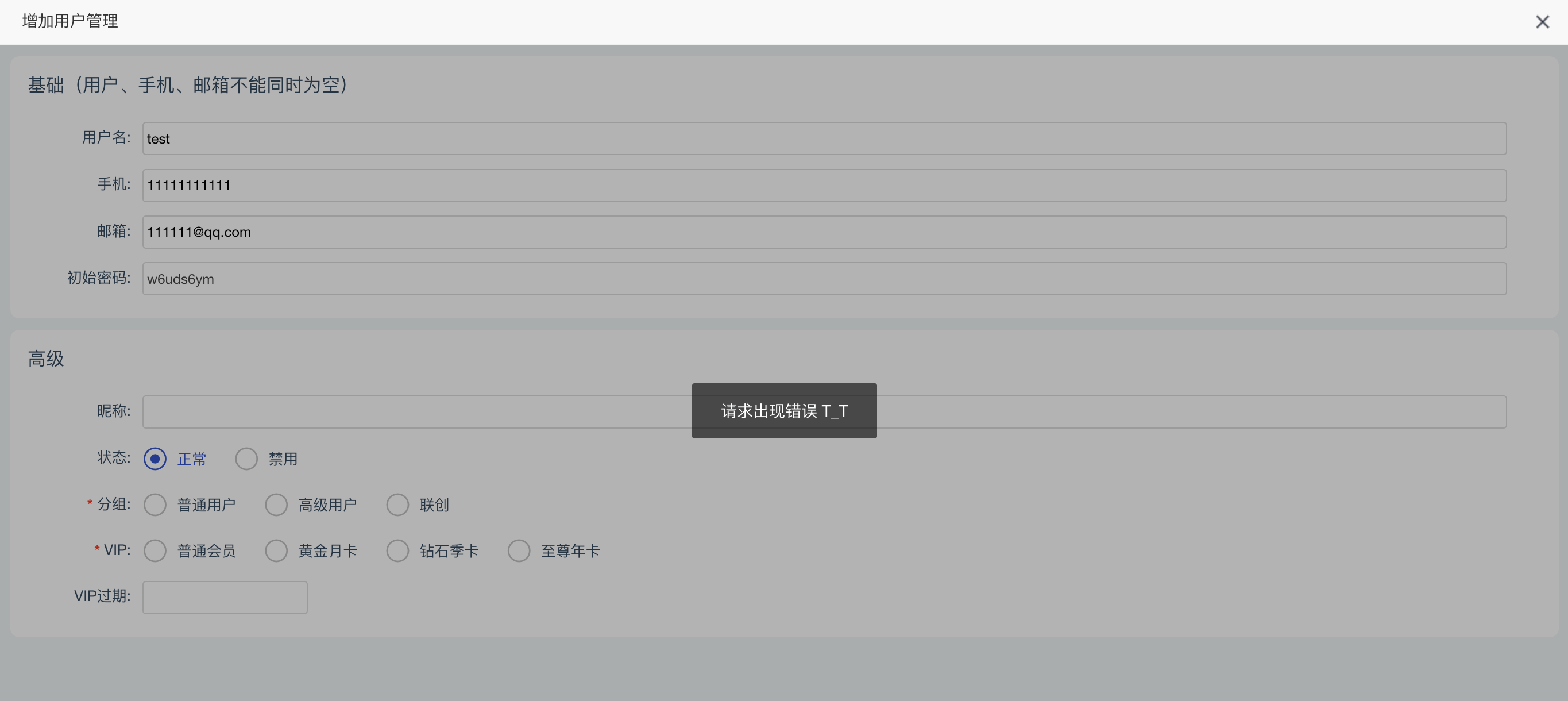 6a2d31456716a9c11678a846bc4e5e76.png